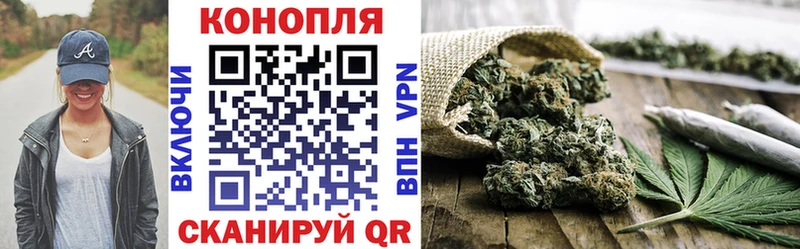 Продажа наркотиков Макаров мега ссылка Кокаин АМФ А ПВП Меф мяу мяу ГАШИШ Каннабис