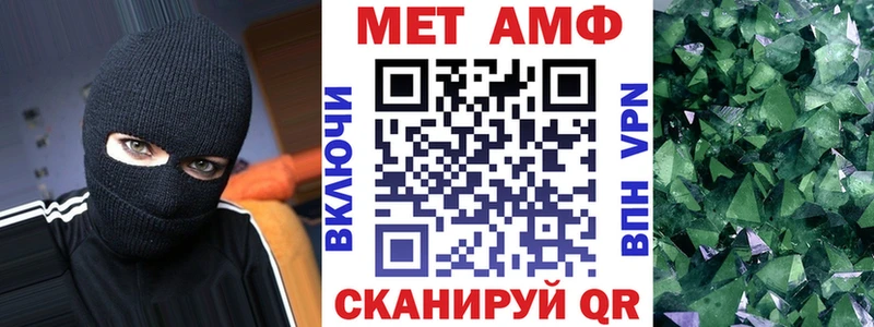 АМФ 97% Макаров