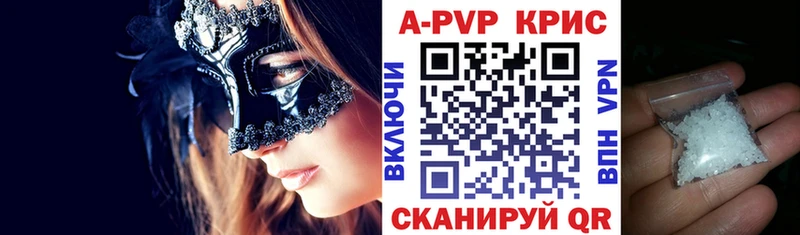 гидра ссылка Макаров Alfa_PVP VHQ