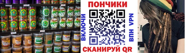 МЕГА как зайти  Макаров  Печенье с ТГК марихуана 