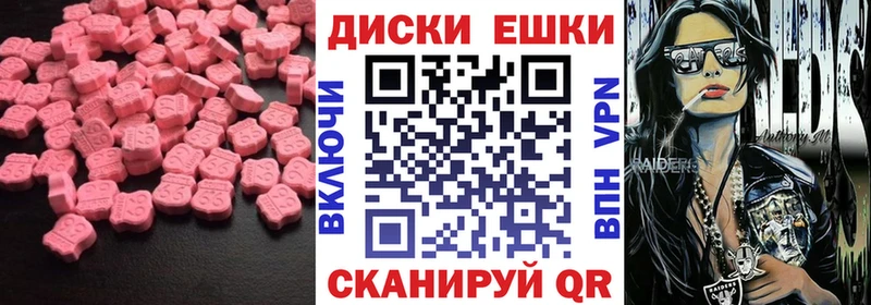 купить наркотик  Макаров  MEGA   Экстази Philipp Plein 