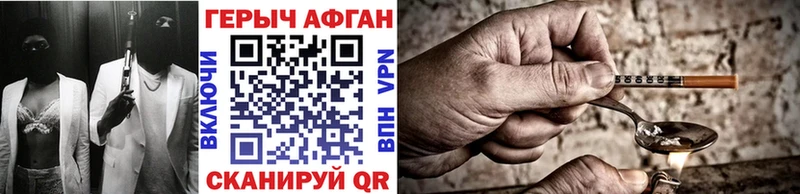 ГЕРОИН герыч  ссылка на мегу ссылка  Макаров 