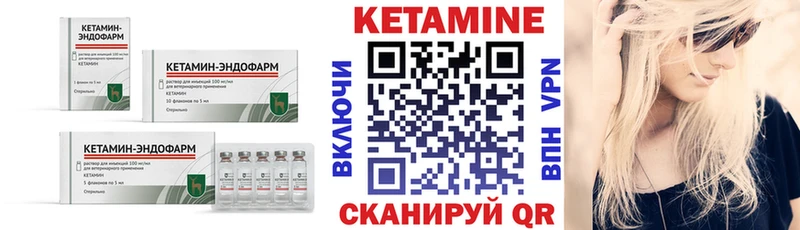 даркнет сайт  Макаров  Кетамин VHQ 