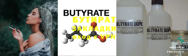 mdpv Балабаново