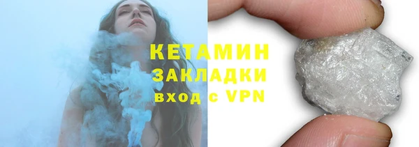 соль курить ск Балахна