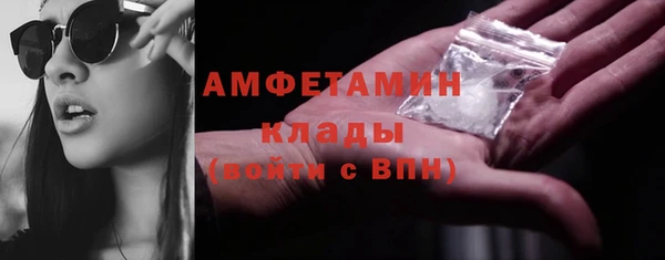соль курить ск Балахна