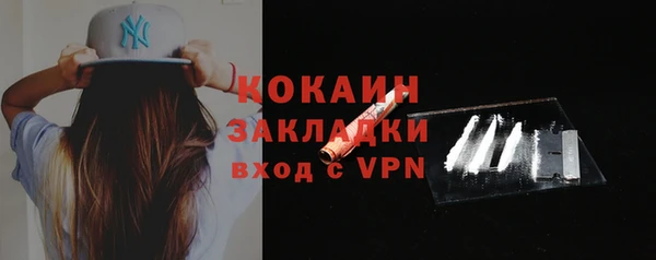 соль курить ск Балахна