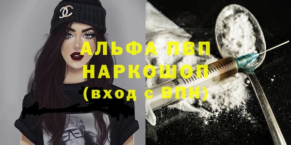соль курить ск Балахна
