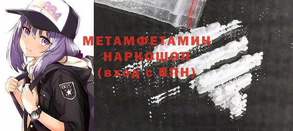 Альфа ПВП Баксан