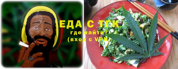 соль курить ск Балахна