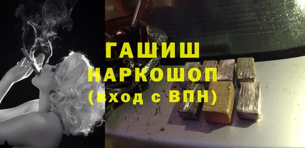 Альфа ПВП Баксан