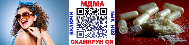 как найти   Макаров  МДМА Molly 