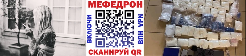 МЕФ кристаллы  даркнет Telegram  Макаров 