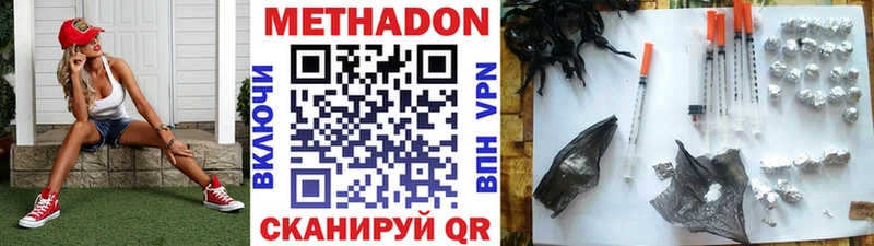 Метадон мёд  маркетплейс наркотические препараты  Макаров 