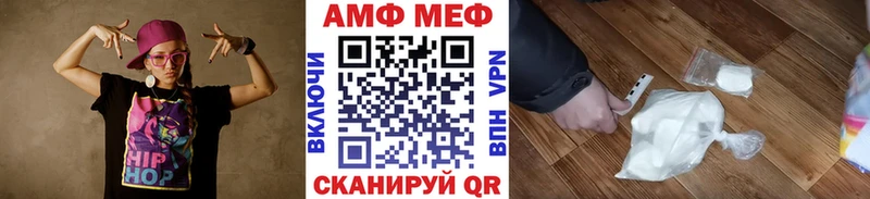 МЕТАМФЕТАМИН Декстрометамфетамин 99.9% где найти наркотики Макаров