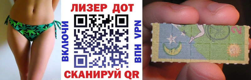 Марки NBOMe 1500мкг  Макаров 