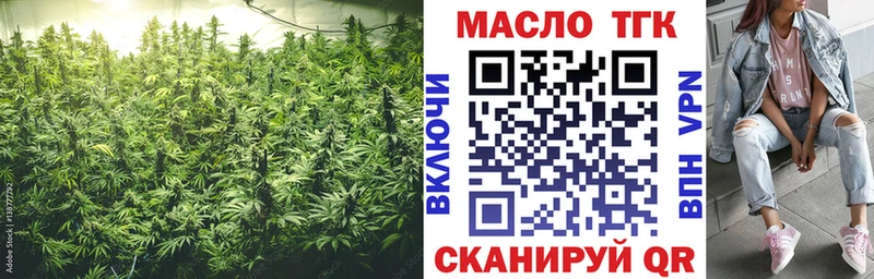 Дистиллят ТГК гашишное масло  Макаров 