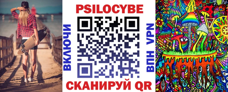 OMG маркетплейс  как найти закладки  Макаров  Галлюциногенные грибы Psilocybe 